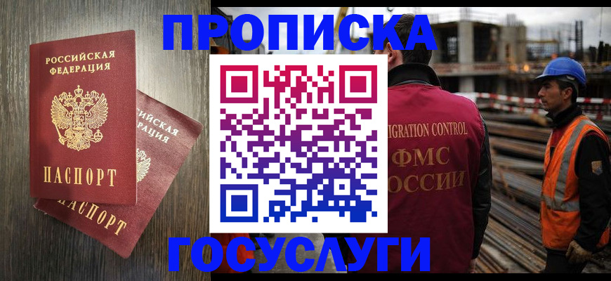 регистрация для дет. сада в Острове