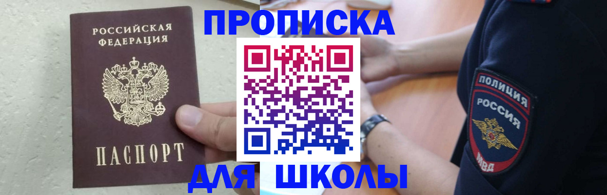 пропишу в квартире в Острове